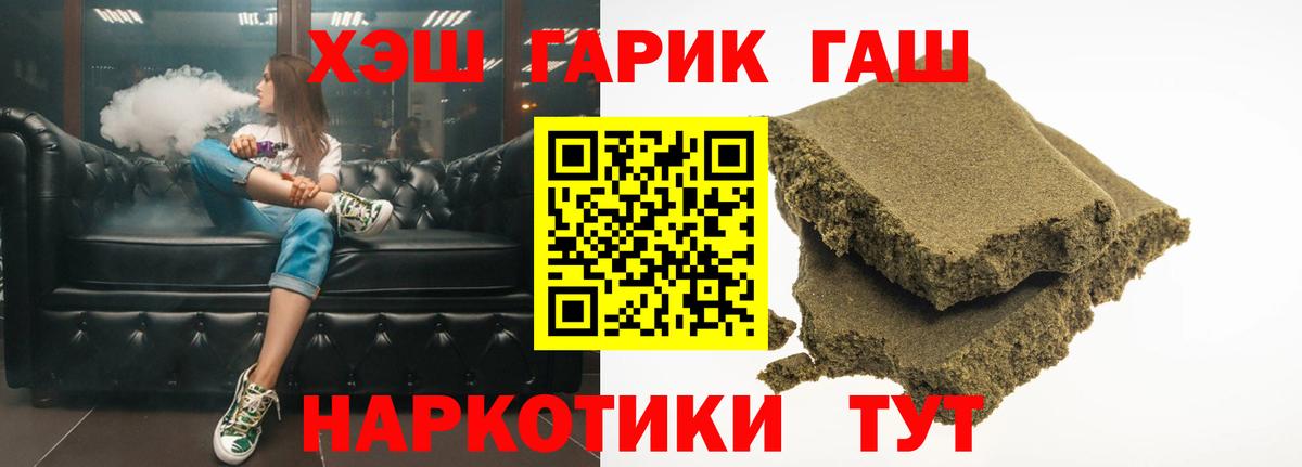 ГАШ Ice-O-Lator Светлоград