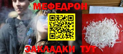ешки Партизанск