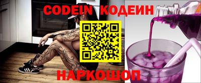 ГАЛЛЮЦИНОГЕННЫЕ ГРИБЫ Пенза