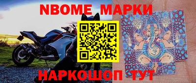 ешки Партизанск