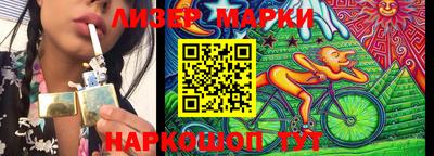 ГАЛЛЮЦИНОГЕННЫЕ ГРИБЫ Пенза