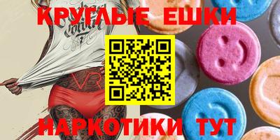 ешки Партизанск