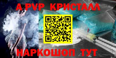 прущие грибы Первоуральск