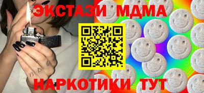 ГАЛЛЮЦИНОГЕННЫЕ ГРИБЫ Пенза