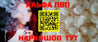 ешки Партизанск