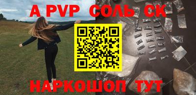ешки Партизанск
