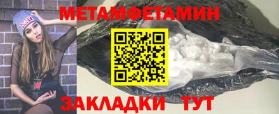 прущие грибы Первоуральск