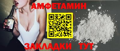 прущие грибы Первоуральск