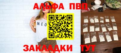 ешки Партизанск