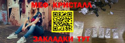 ешки Партизанск