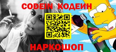 ГАЛЛЮЦИНОГЕННЫЕ ГРИБЫ Пенза