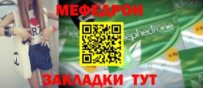 ешки Партизанск