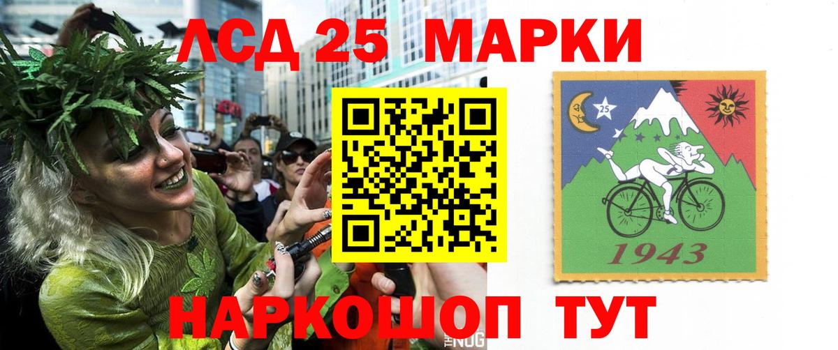 ЛСД экстази кислота  Вход с VPN  ЛСД экстази ecstasy  Светлоград 