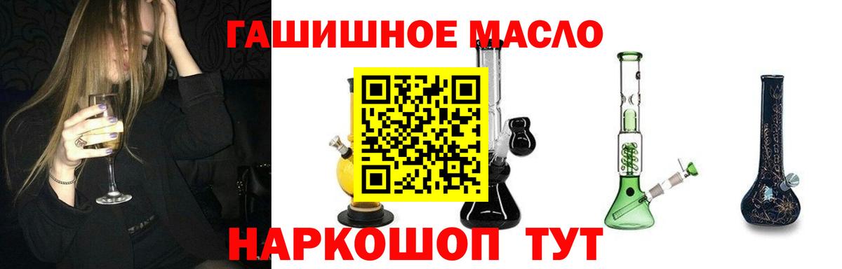 Дистиллят ТГК Wax Светлоград