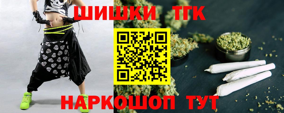 Светлоград  Шишки марихуана AK-47  Шишки марихуана Bruce Banner  Вход с VPN  Каннабис LSD WEED 