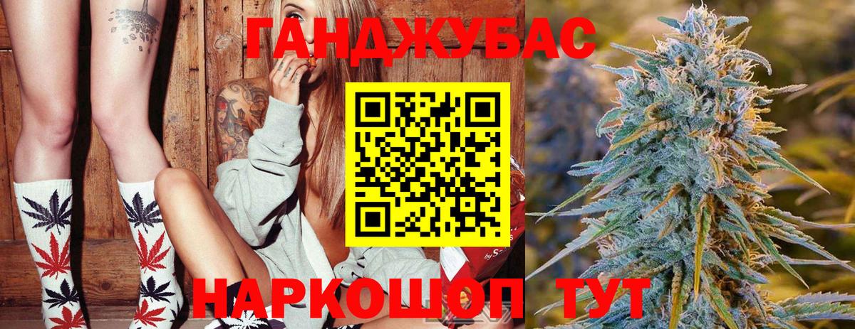 Шишки марихуана AK-47 Светлоград